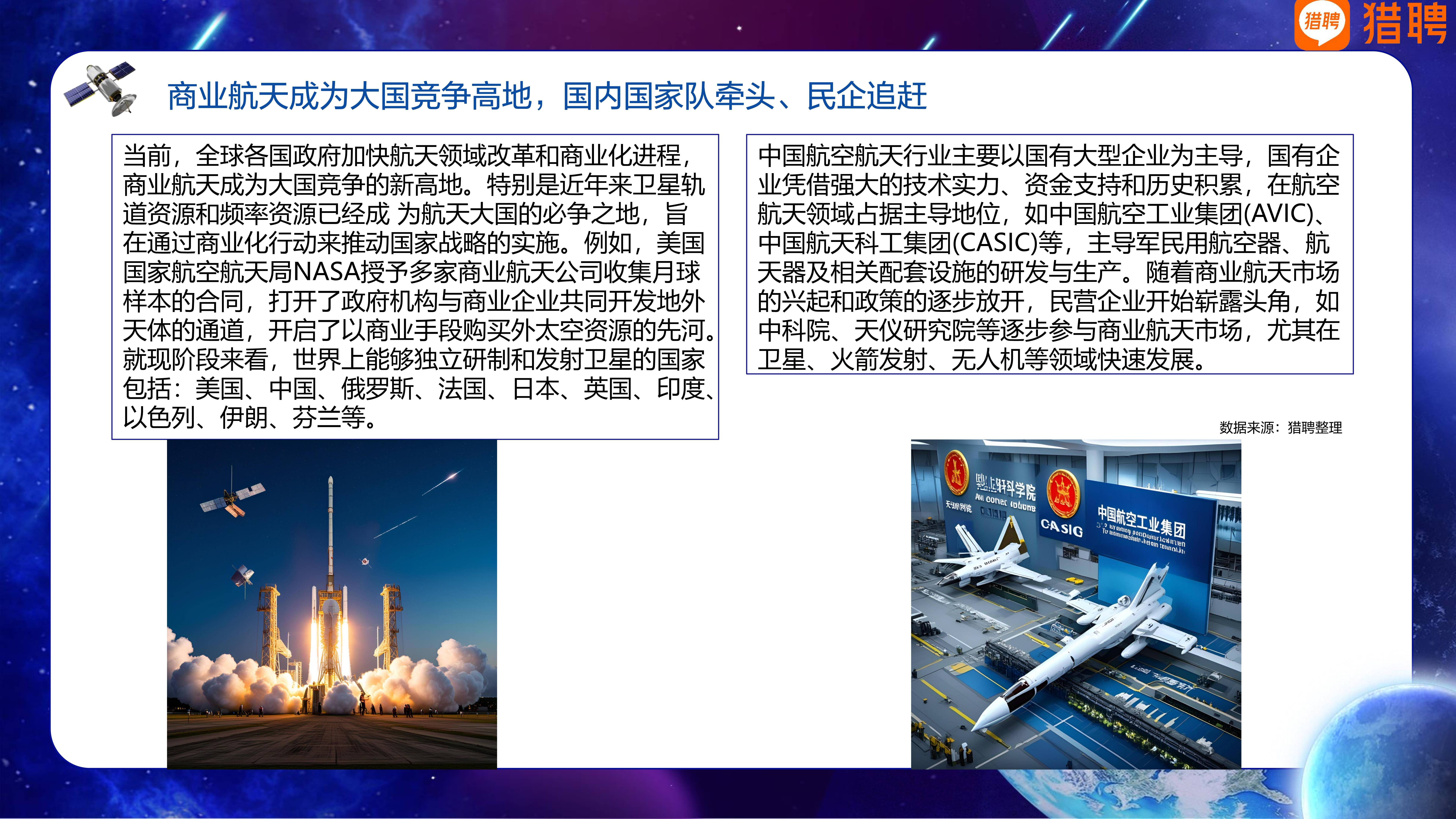 2025年中国航空零部件行业市场需求 民用和军用飞机市场规模的增长将持续拉动航空零部件的制造需求【组图】