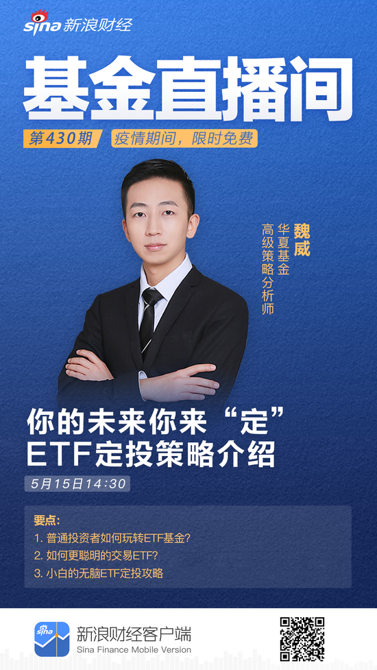 威胜信息：9月23日接受机构调研，汇添富、融通基金等多家机构参与