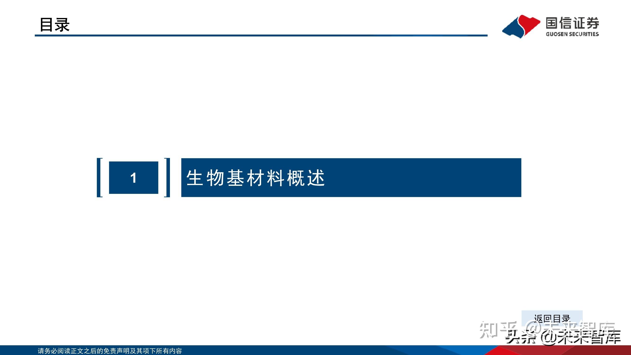 基础化工行业研究：关税压力测试下胎企开始分化，下半年行业有望改善