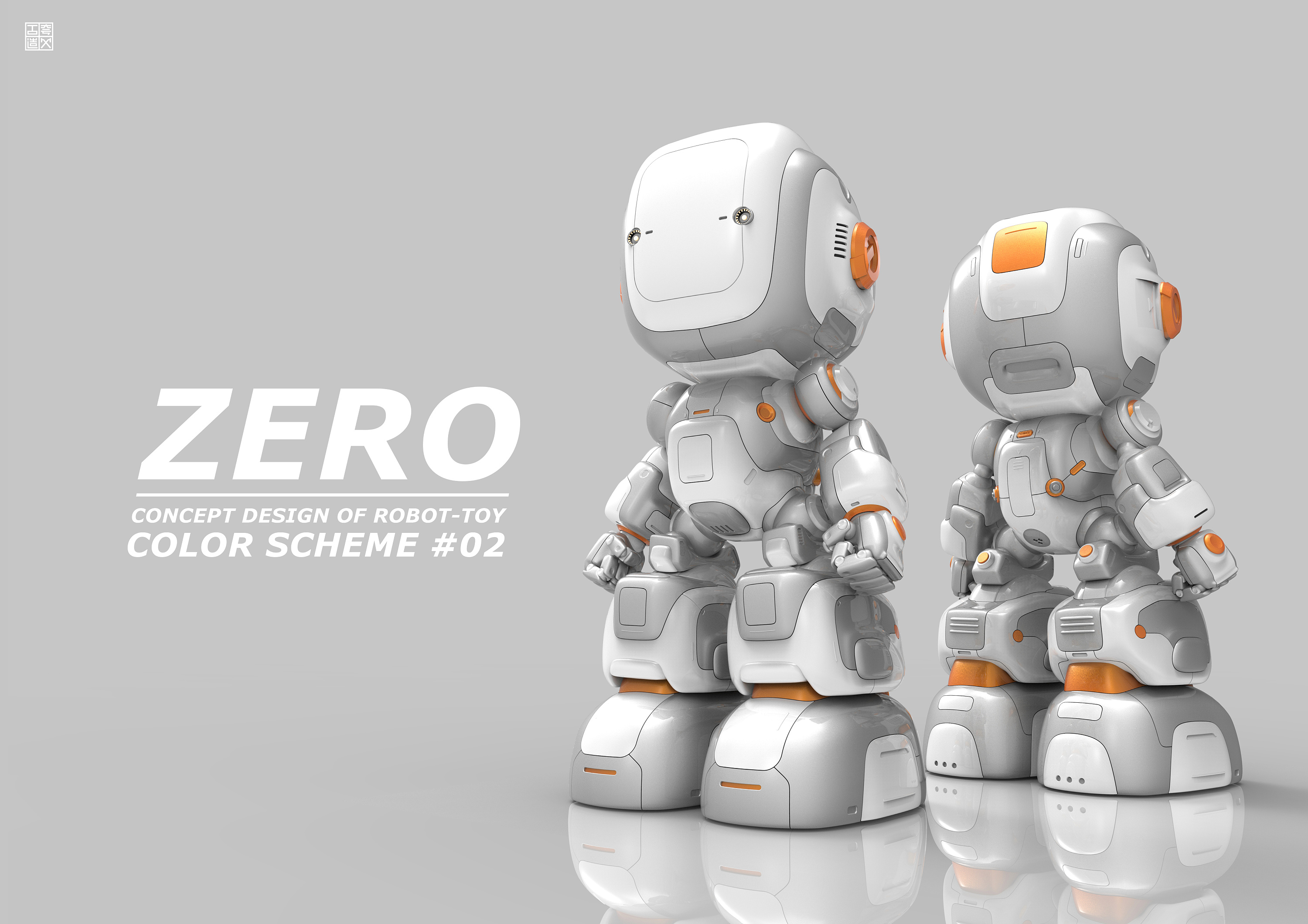 映翰通(688080)新增【机器人】概念