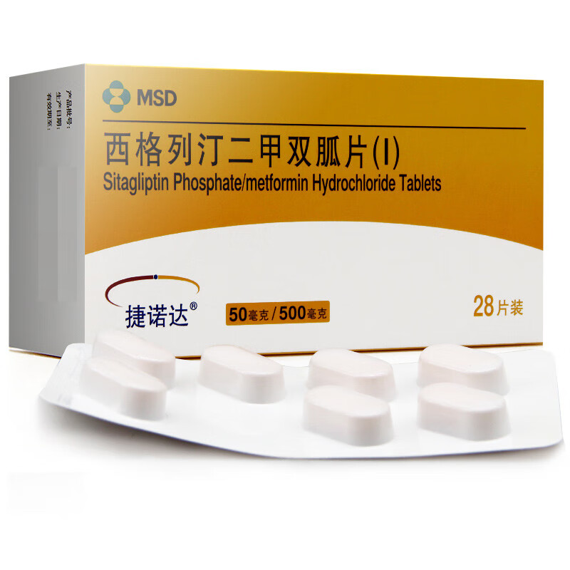 宣泰医药最新公告:西格列汀二甲双胍缓释片新增规格获得国家药监局批准