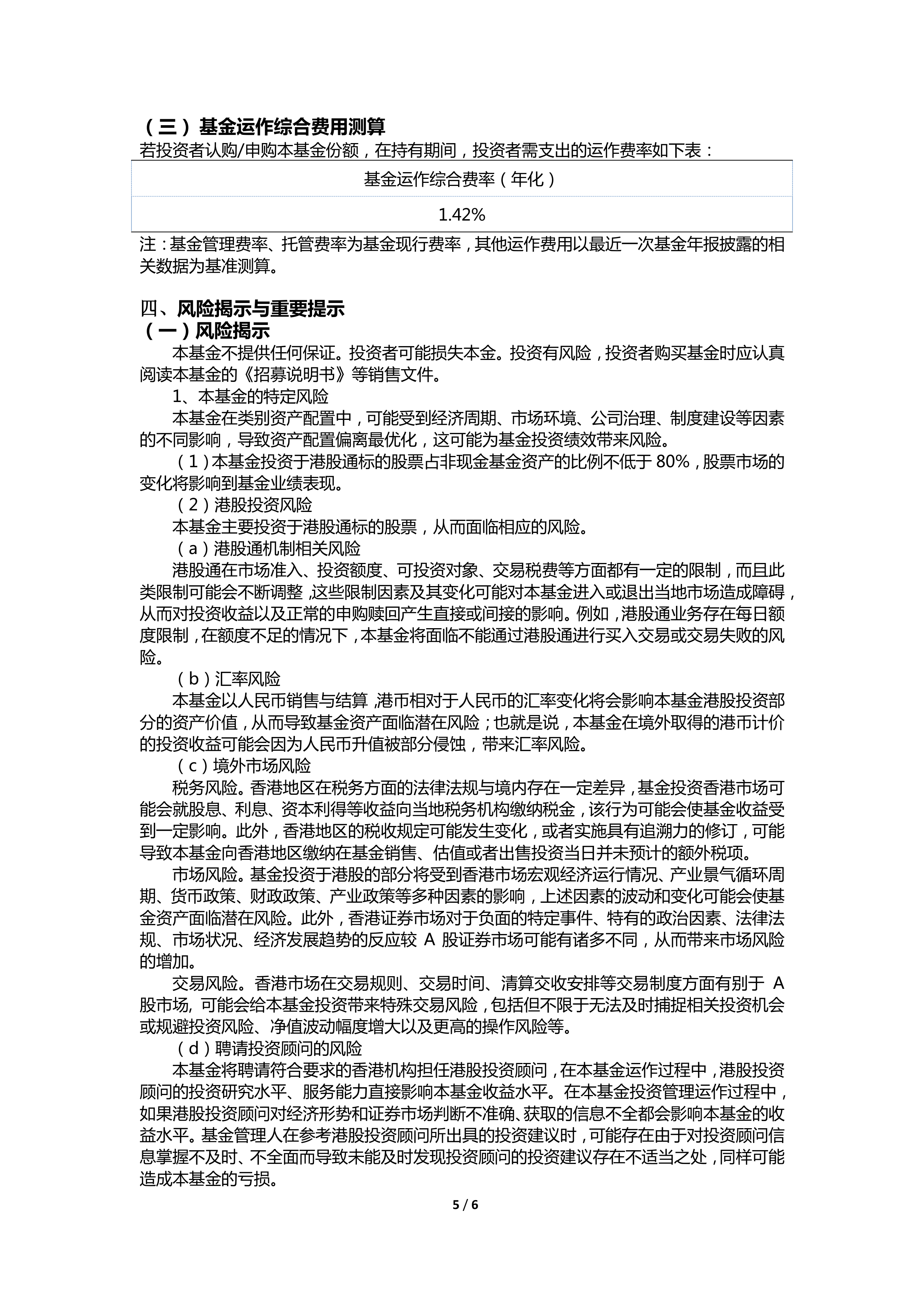 【投资视角】启示2025：中国中硼硅玻璃行业投融资及兼并重组分析（附投融资事件、产业基金和兼并重组等）