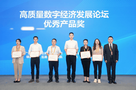 2025中国国际数字经济博览会“产业数字金融发展的创新路径与实践”研讨会在石家庄举办