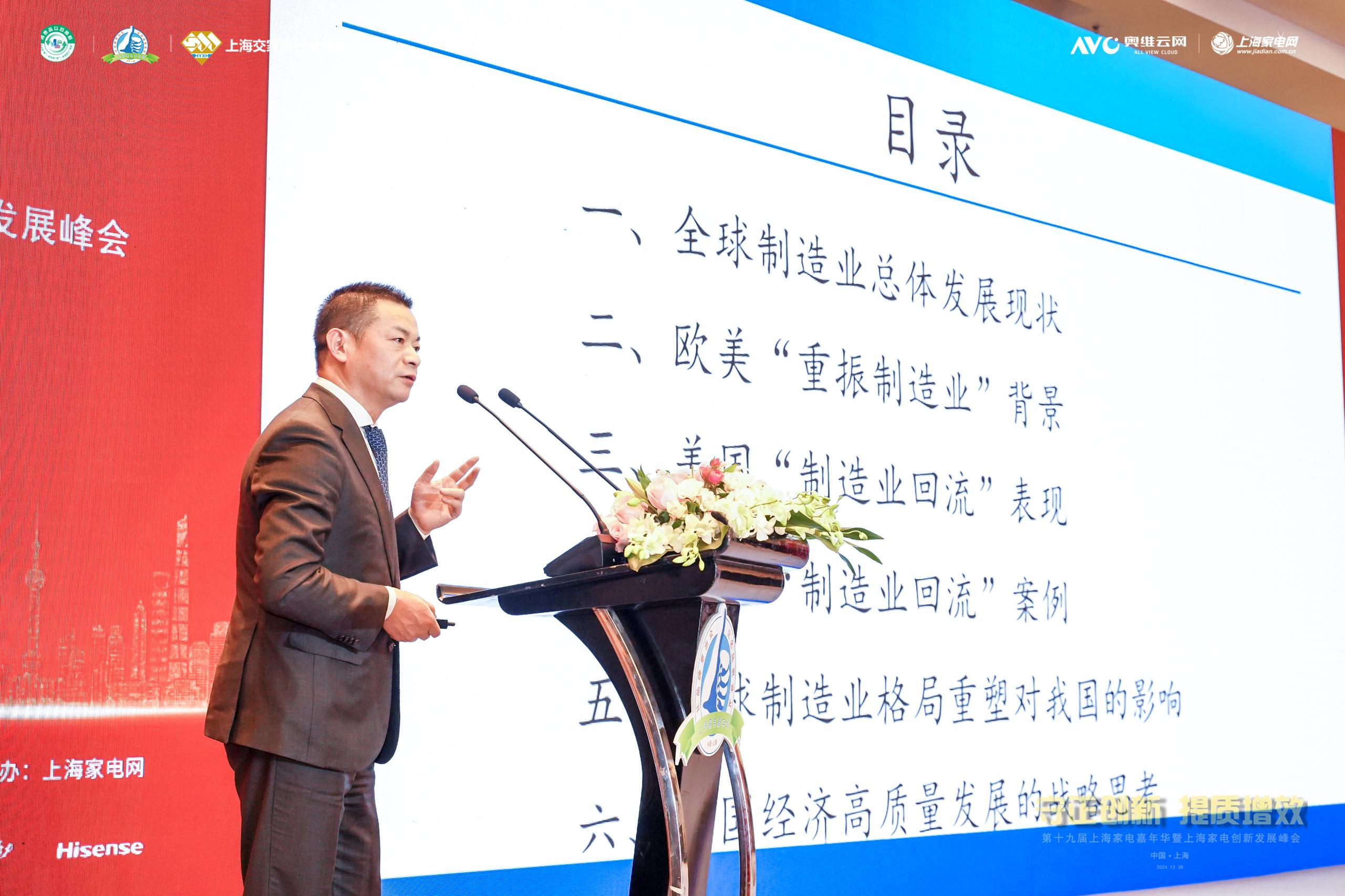 2025中国国际数字经济博览会“产业数字金融发展的创新路径与实践”研讨会在石家庄举办