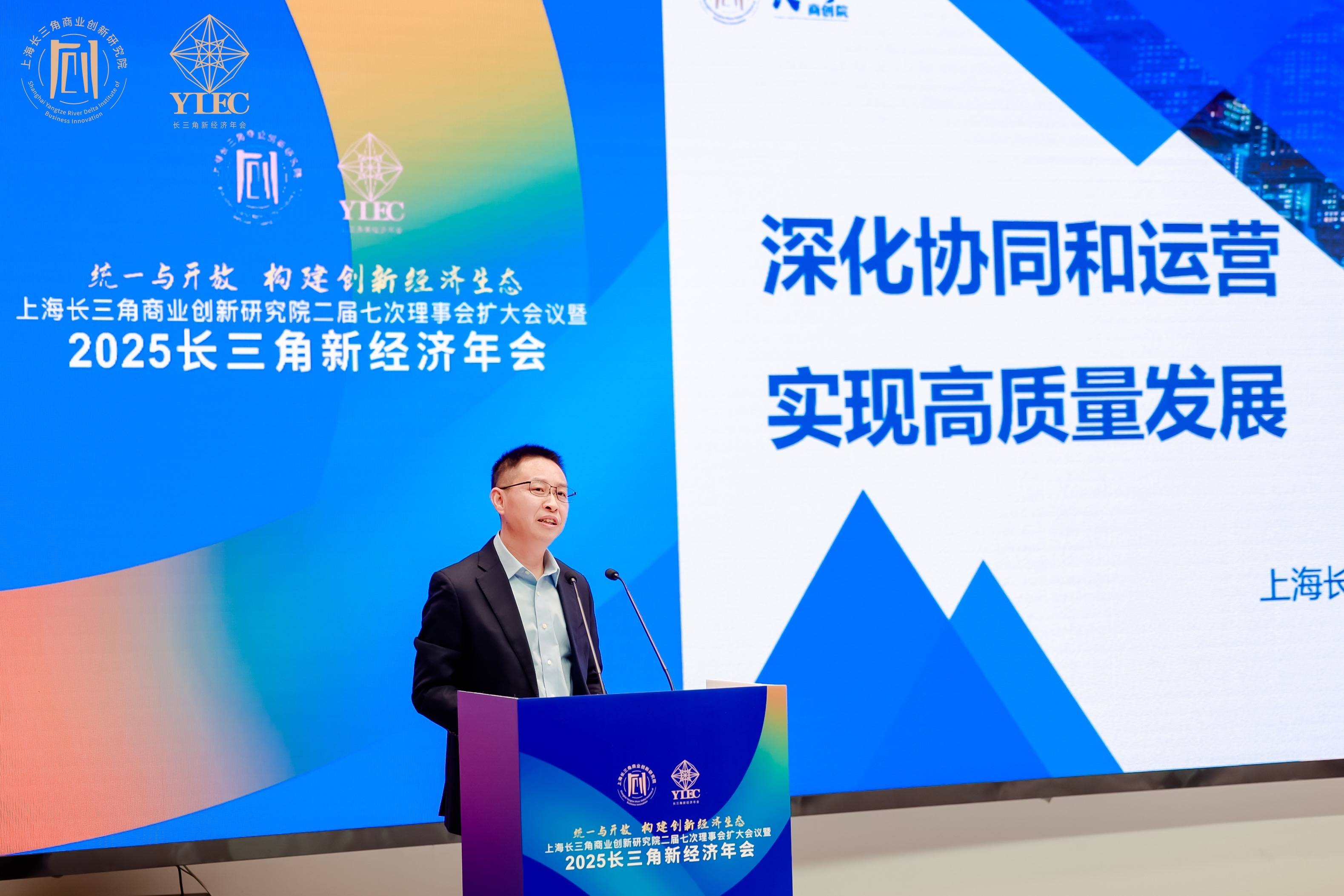 2025中国国际数字经济博览会“产业数字金融发展的创新路径与实践”研讨会在石家庄举办