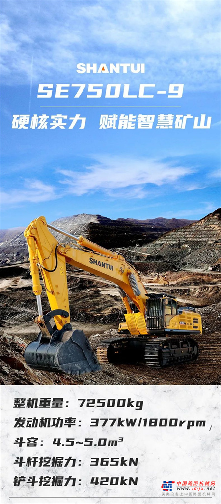 “全流程”赋能基建！中国重汽硬核装备，护航大型工程每一环