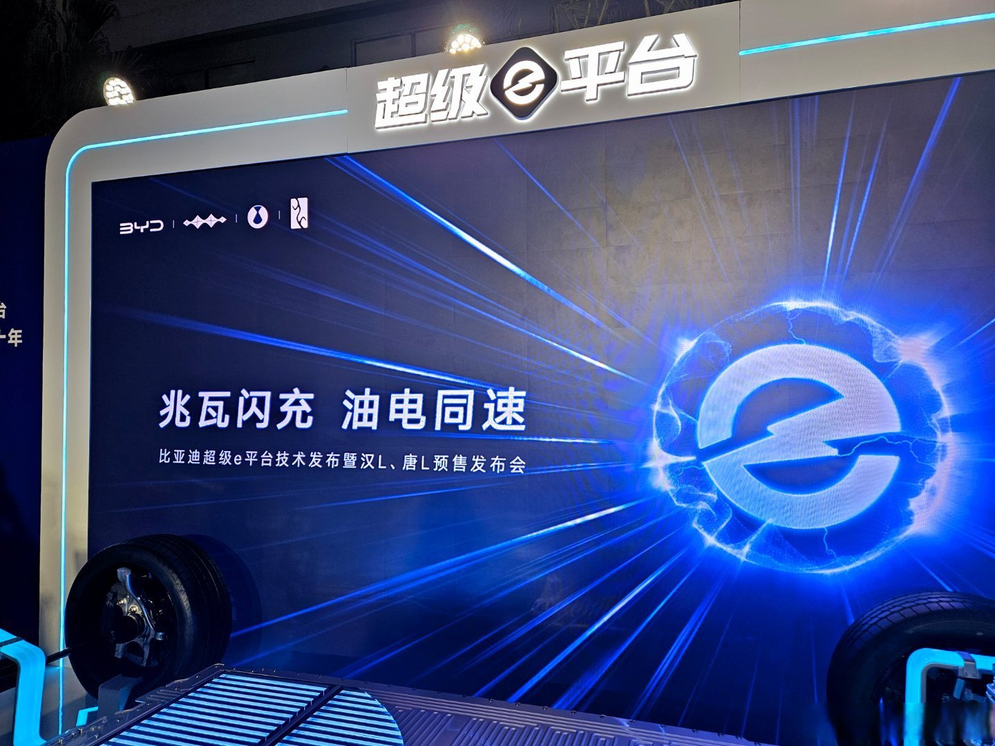 新奥亮相聚变能“奥林匹克”盛会 氢硼聚变技术引国际瞩目