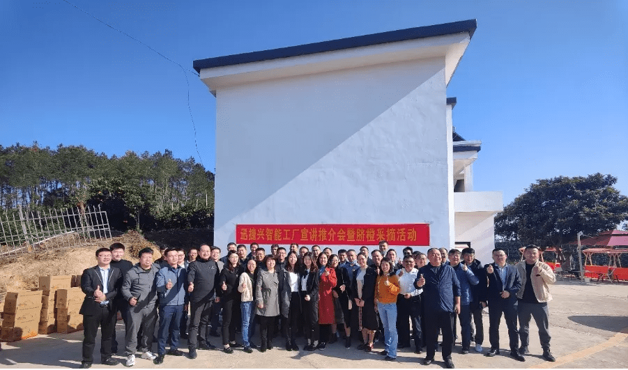 迅捷兴：10月13日接受机构调研，投资者参与