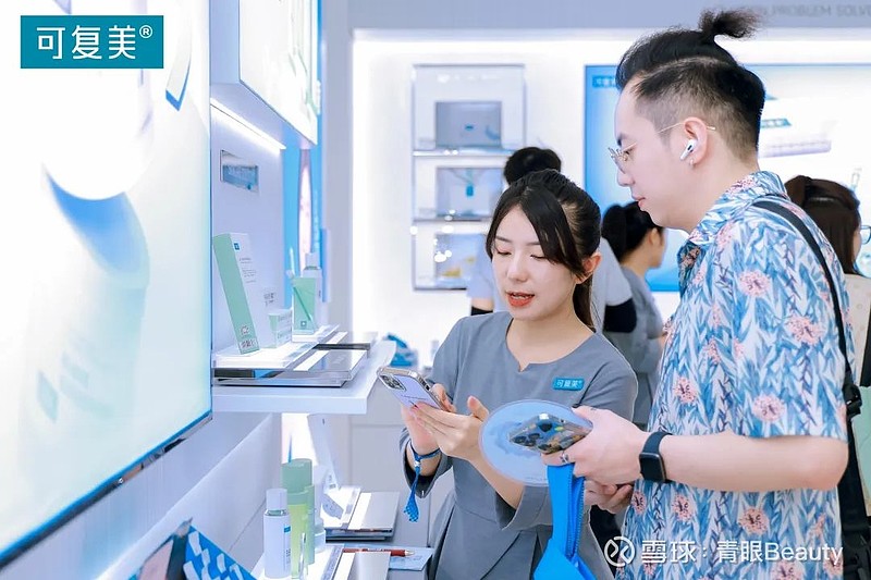 医美化妆品8月月报：锦波生物胶原蛋白冻干纤维获药用辅料登记，珀莱雅拟赴港上市