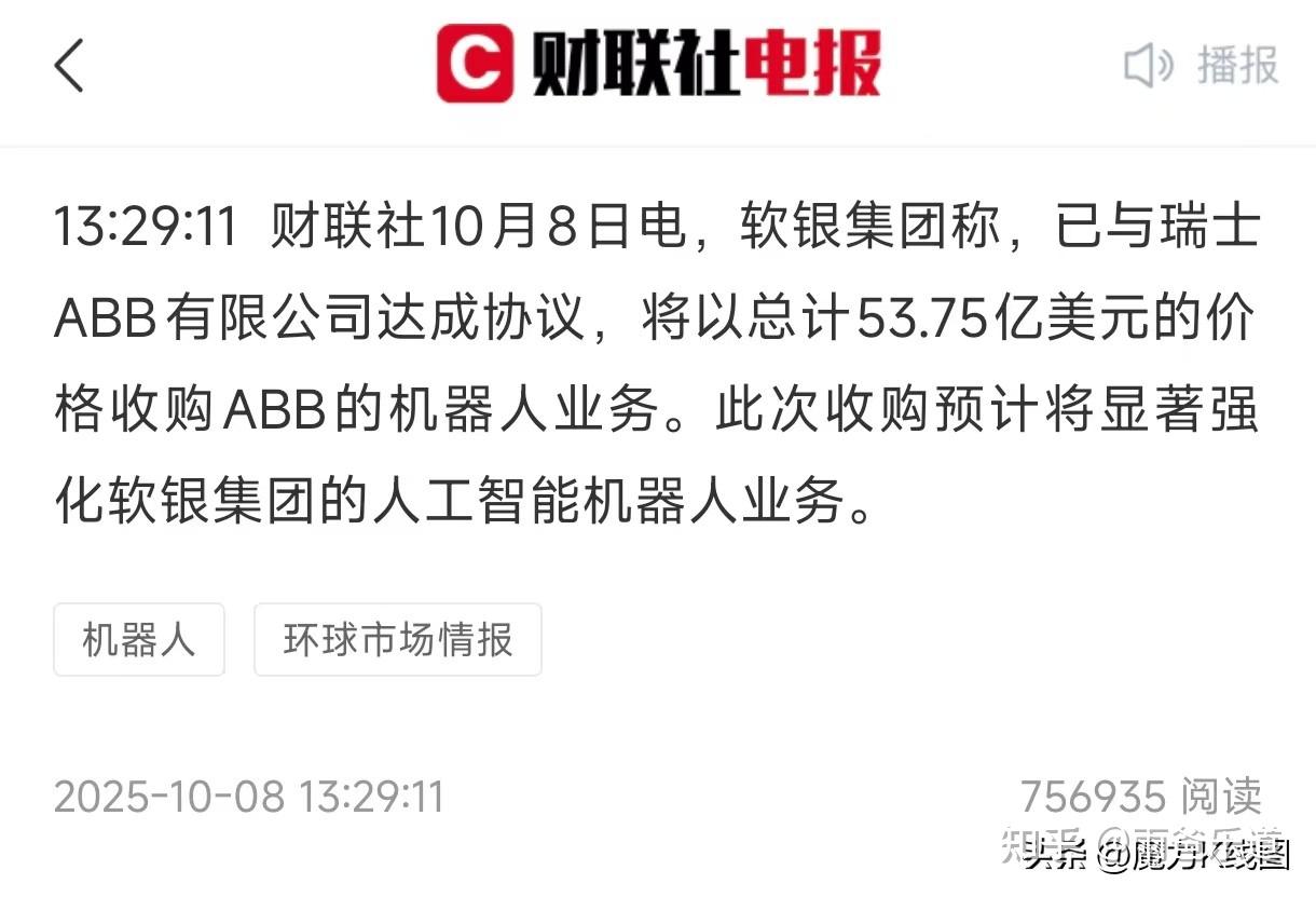 国盛智科(688558)新增【机器人】概念