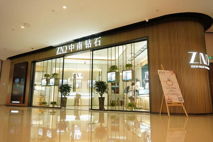 全球最大培育钻石在河南诞生,企查查:培育钻石相关企业超800家