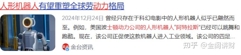 估值超210亿元 明星股东“云集”!知名芯片公司冲刺IPO上会 多家A股回应持股!