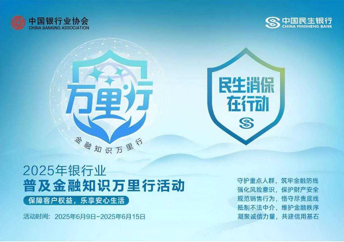 深耕银发经济,上银理财打造适老金融服务体系新范式