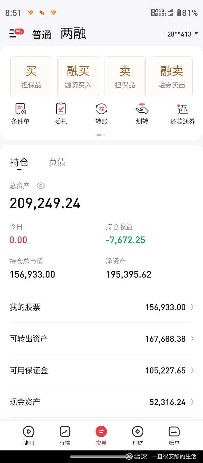 格科微:10月20日召开业绩说明会,投资者参与