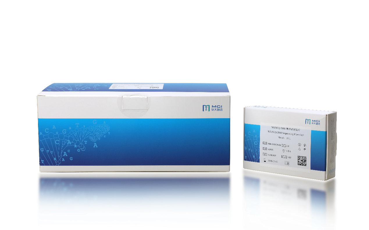 华大智造最新公告：前三季度净亏损1.2亿元