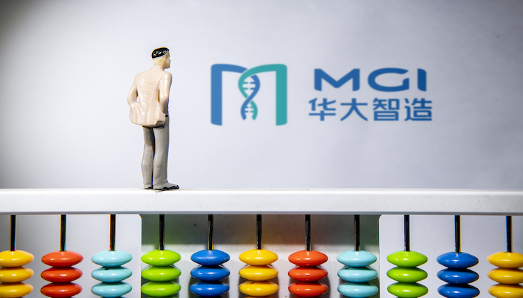 华大智造最新公告：前三季度净亏损1.2亿元