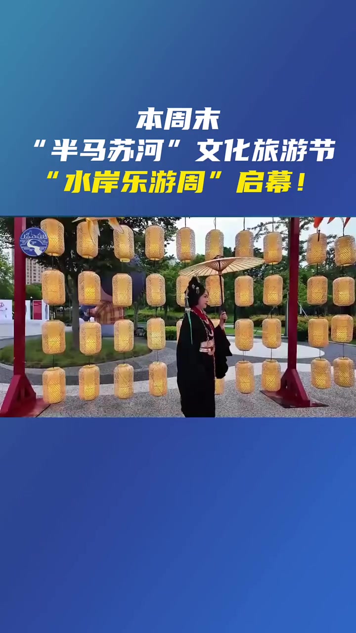 展示城区发展和文化底蕴,半马苏河文创新品秋冬“摩登都市”系列推出