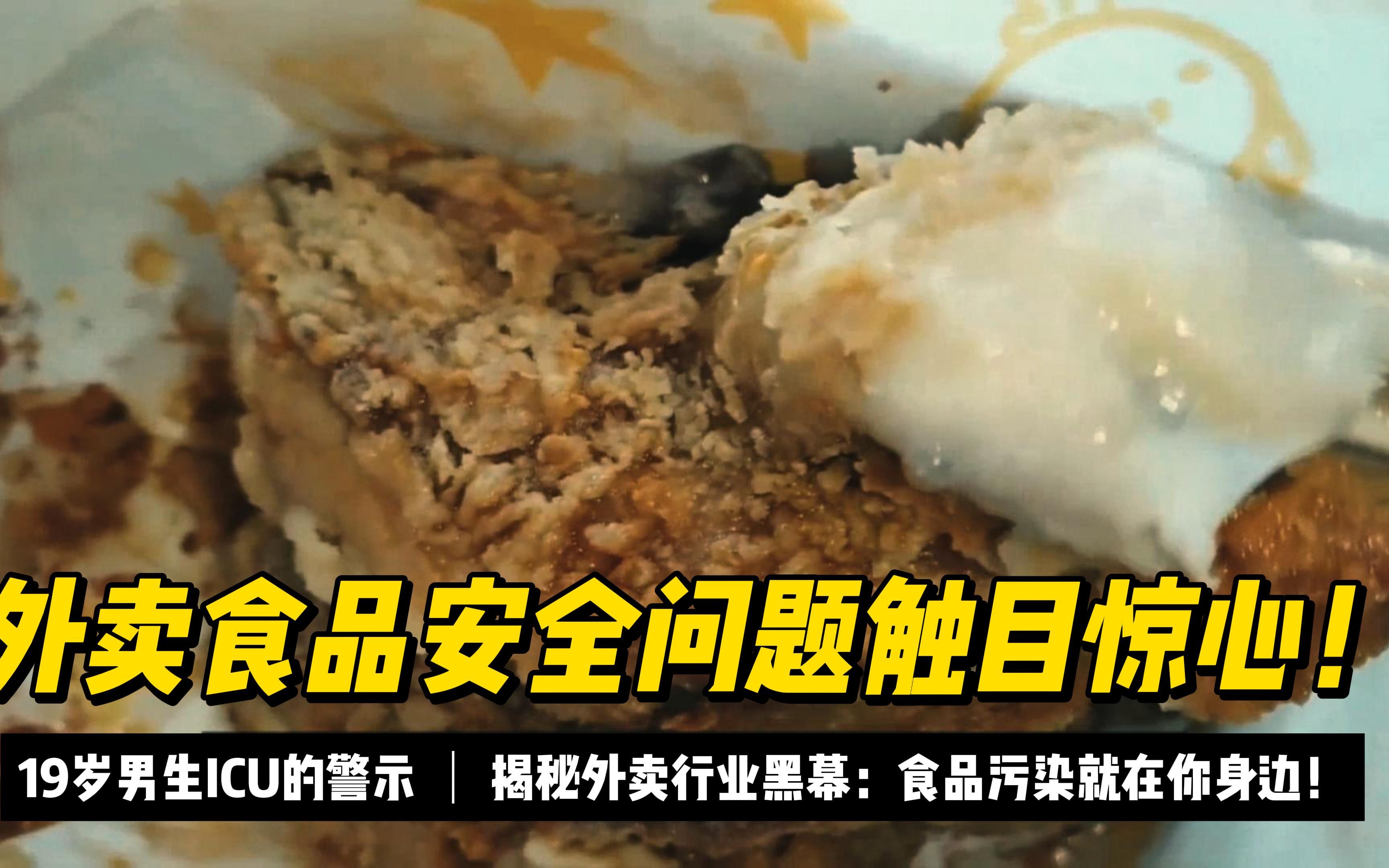市场监管总局：是否添加食品添加剂的“自选动作”做不好影响销量，质量安全诚信的“规定动作”做不好就一票否决