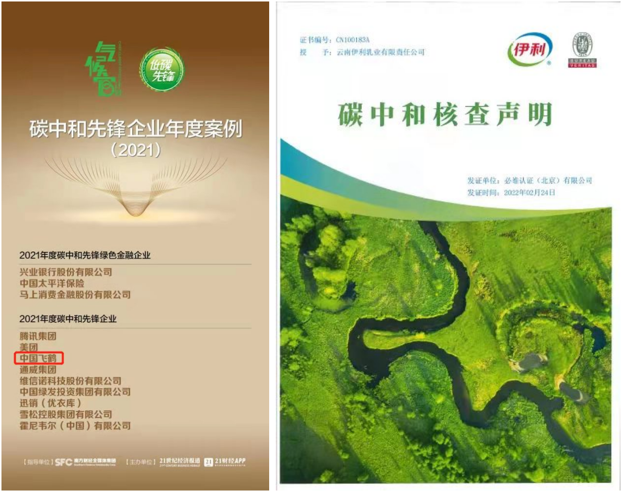 绿色低碳产品成为外贸发展新动能 商务部:中国外贸正从“卖产品”升级为“提供集成式解决方案”