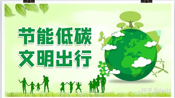 绿色低碳产品成为外贸发展新动能 商务部:中国外贸正从“卖产品”升级为“提供集成式解决方案”