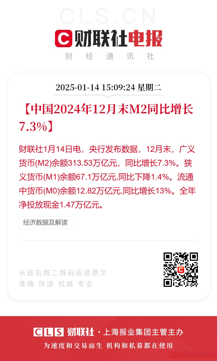建设银行半年报：资产总额较上年末增长5.14%，净利润同比下降1.35%，计划中期分红592.52亿元