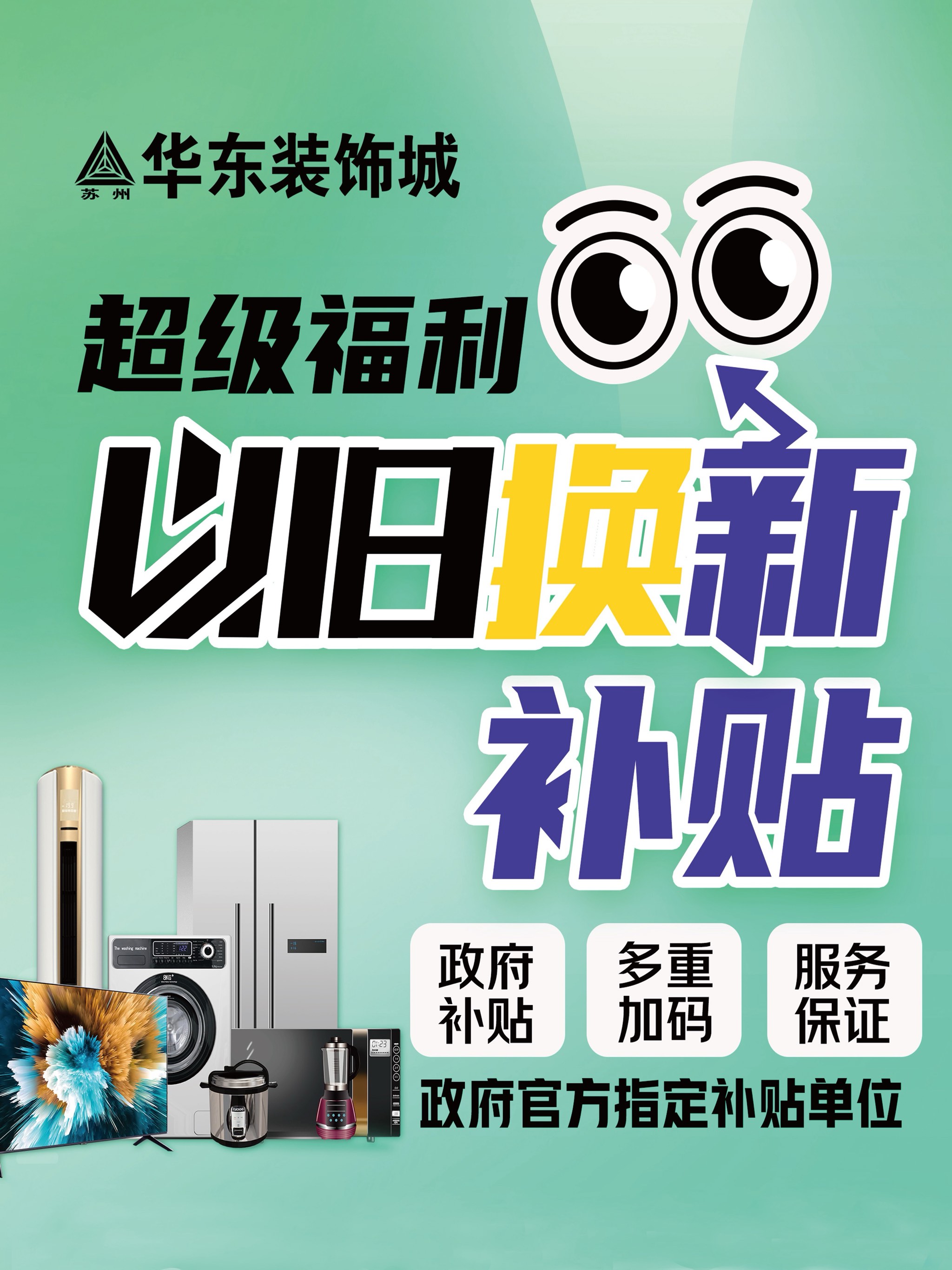 家电行业周报:十一期间家电动销有所承压,线上表现优于线下