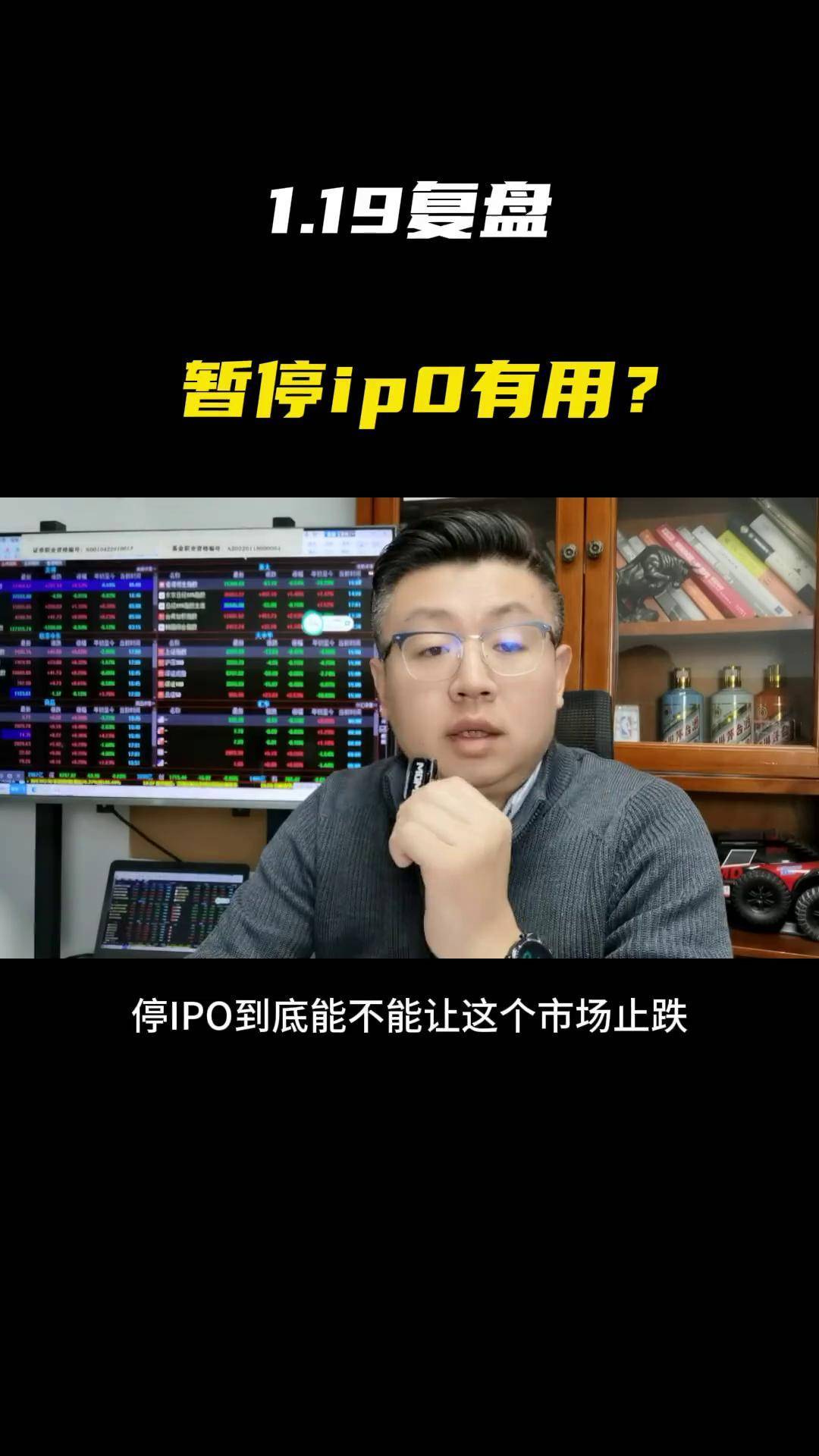 IPO动态：兆芯集成拟在上交所科创板上市募资41.69亿元