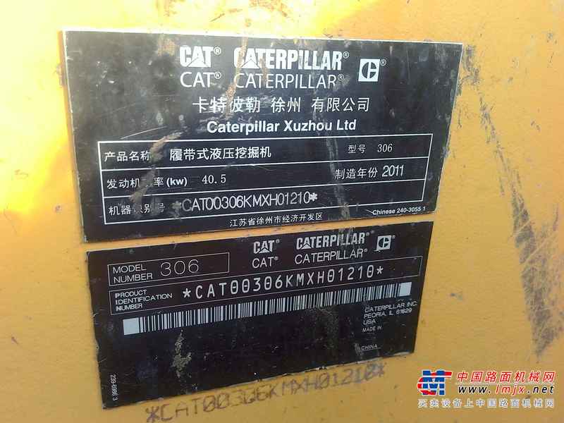 沃尔德最新公告：询价转让初步确定价格为40.88元/股