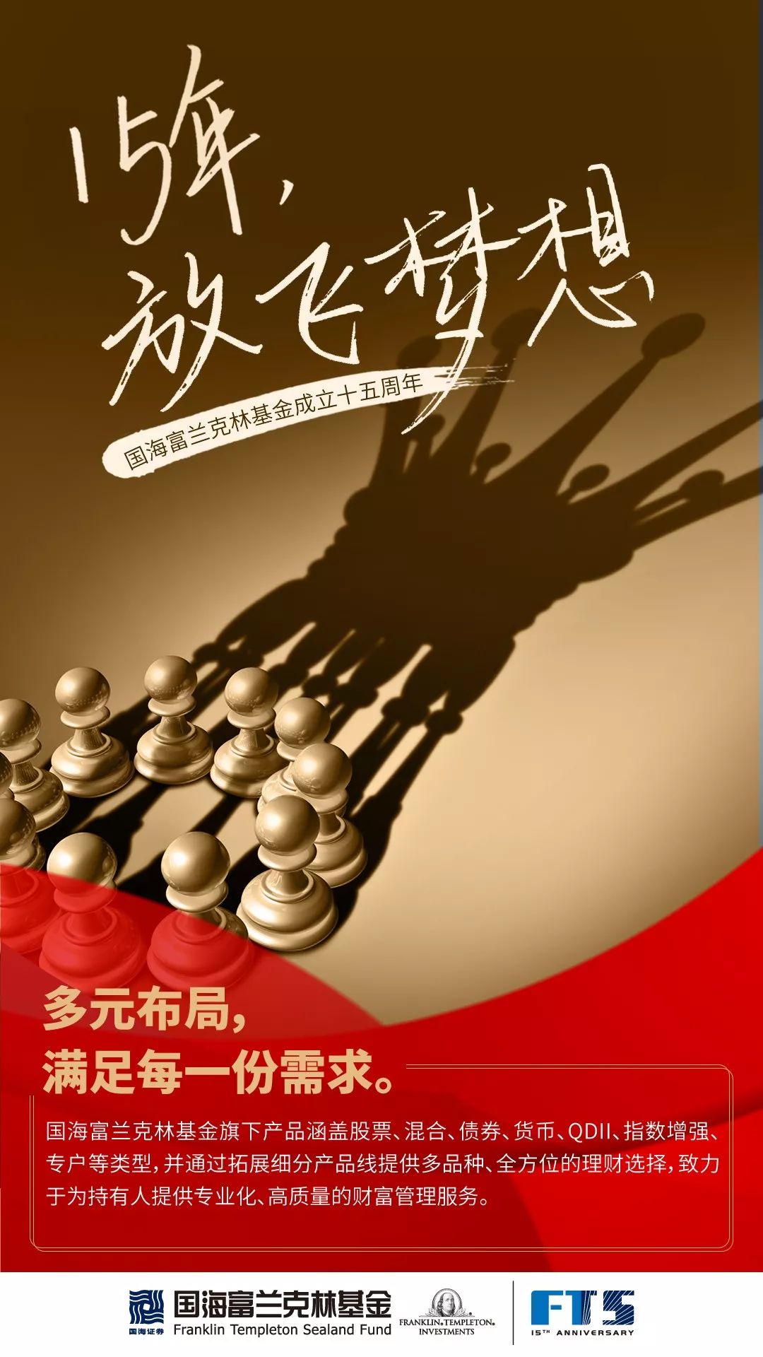 凯立新材:10月30日接受机构调研,北京中金众鑫、国海富兰克林基金等多家机构参与
