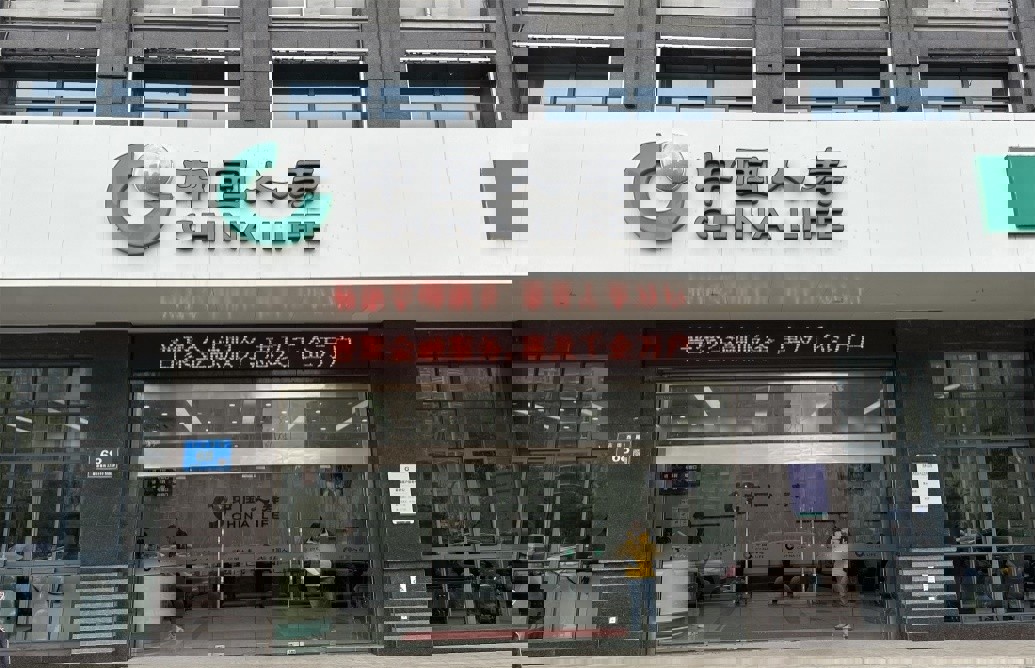 中国人寿承办和经办长期护理保险项目累计服务客户约4000万人