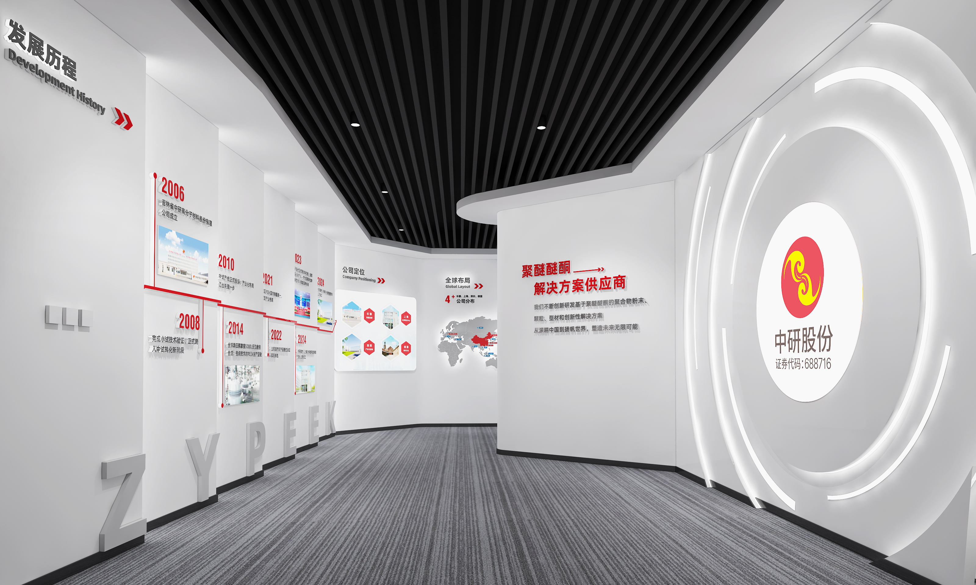 【投资视角】启示2025：中国投影机行业投融资及兼并重组分析（附投融资事件、产业基金和兼并重组等）