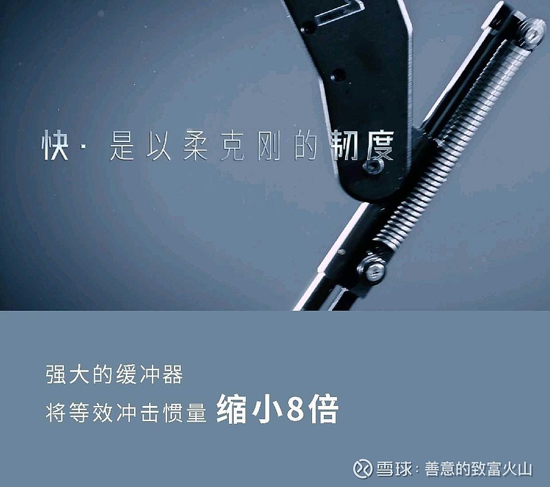 智能四足机器人公司云深处科技变更为股份制公司