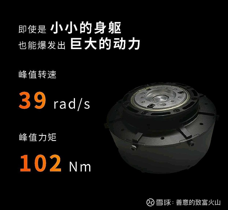 智能四足机器人公司云深处科技变更为股份制公司
