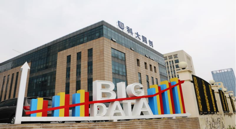 三未信安：10月31日进行路演，西安敦成私募基金管理有限公司、华安证券股份有限公司等多家机构参与