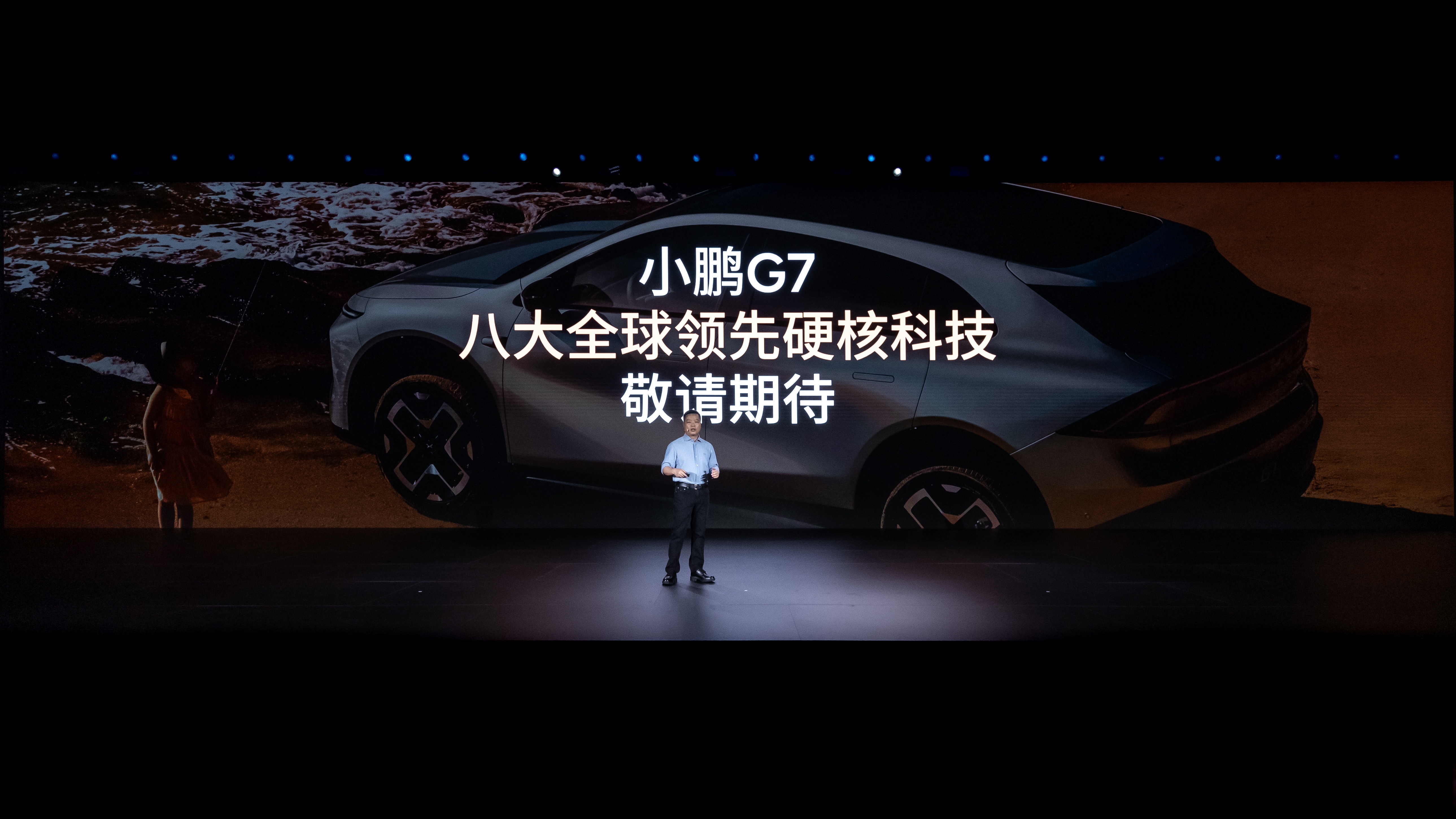 小鹏发布全新一代IRON机器人，多枚机器人商标完成注册