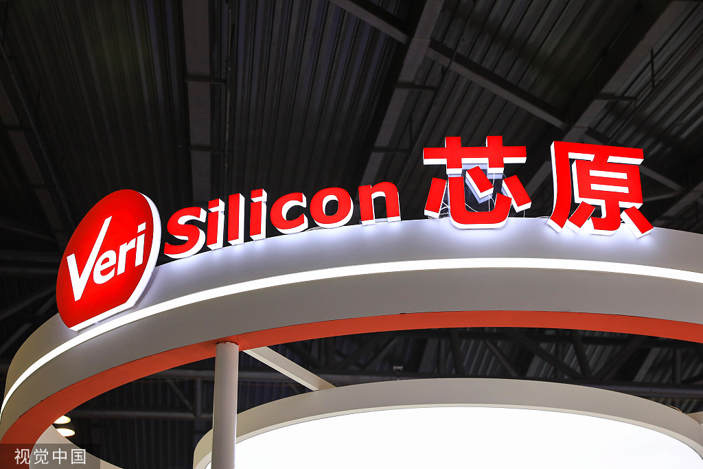 神工股份最新公告：股东更多亮照明拟减持不超2%公司股份