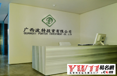 东微半导：10月30日接受机构调研，IGWT Investment 投资公司、东海证券股份有限公司等多家机构参与