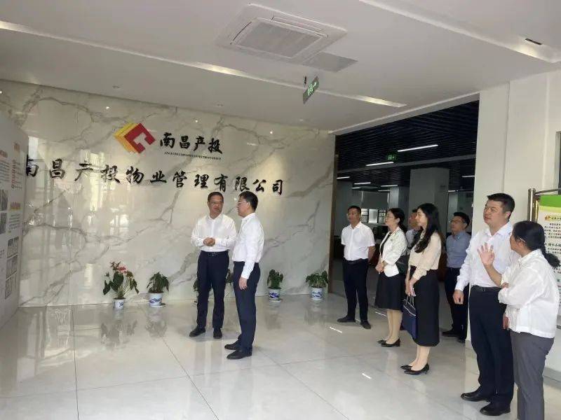 特宝生物:11月5日接受机构调研,投资者参与