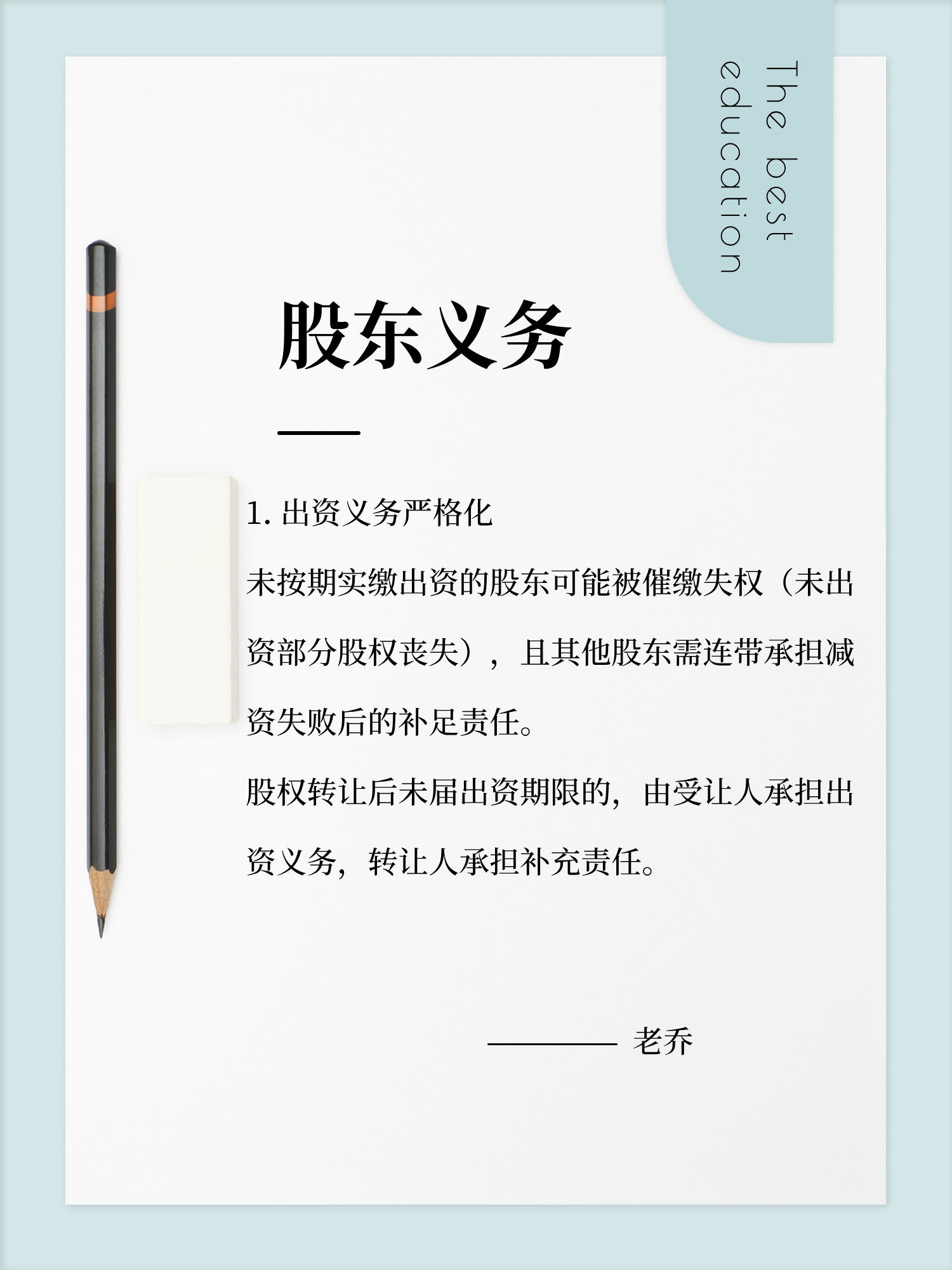 天合光能最新公告:控股股东、实际控制人的一致行动人有则创投9月5日至11月3日累计减持1247.49万股