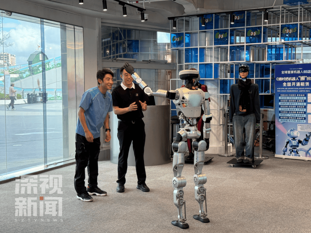 中鼎股份、光洋股份等入股具身智能机器人公司逐际动力