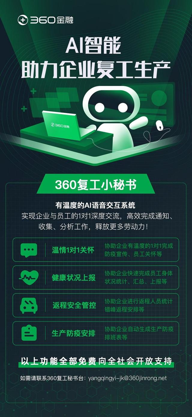 中鼎股份、光洋股份等入股具身智能机器人公司逐际动力