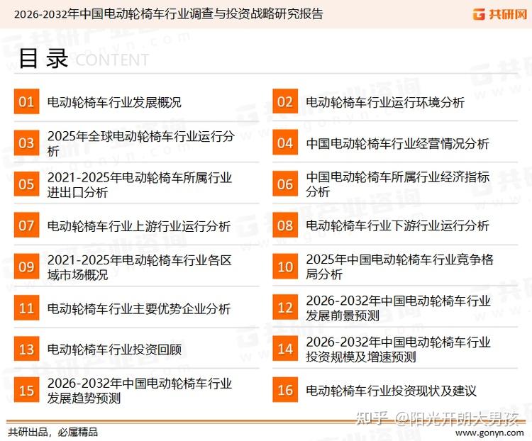 2025年全球汽车座椅行业发展现状及趋势概况 全球汽车座椅行业市场规模约为941亿美元【组图】