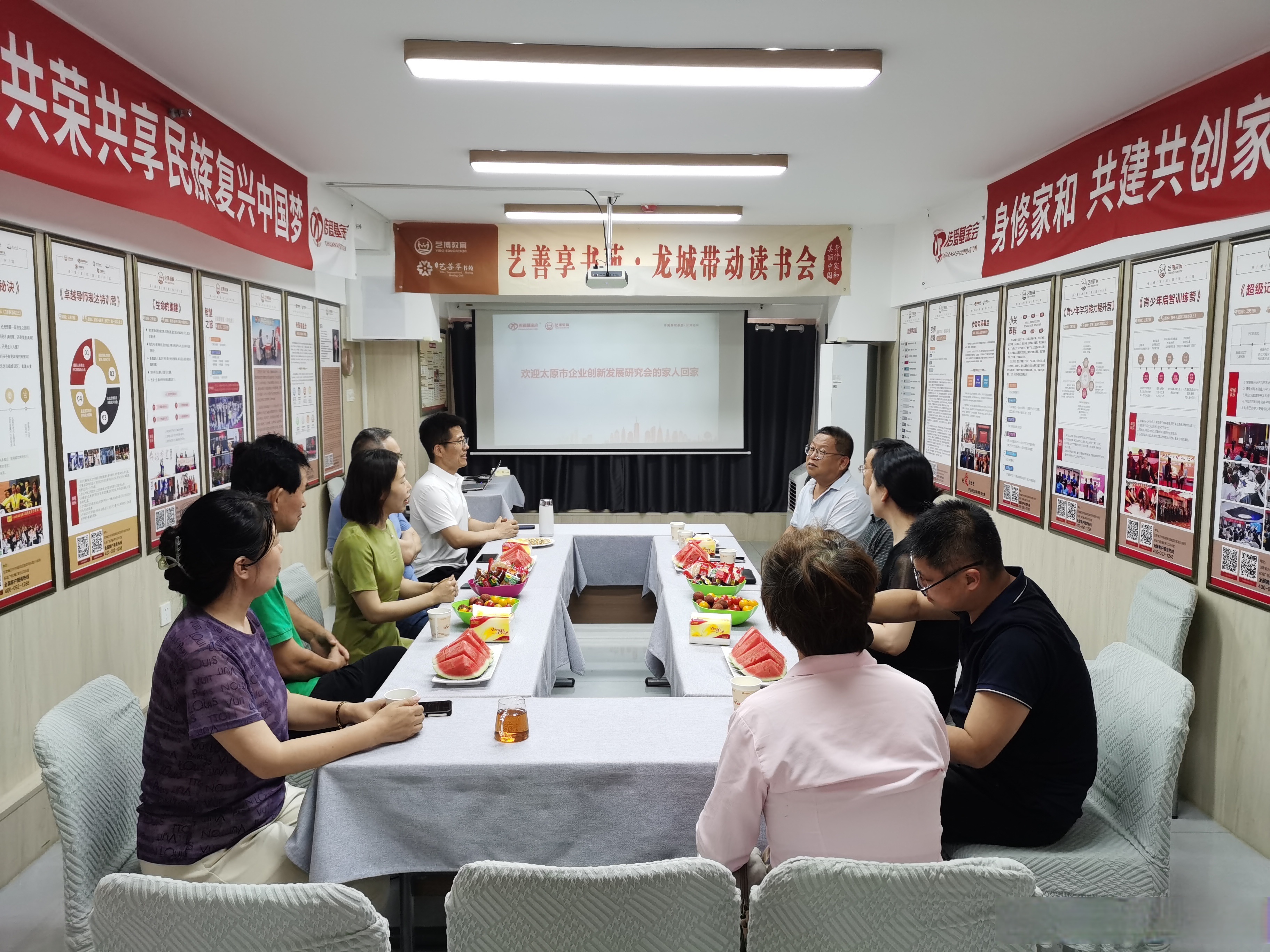 步科股份：11月4日召开分析师会议，东北证券策略会、国泰海通策略会等多家机构参与