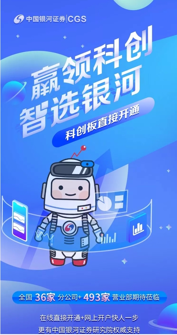 金宏气体：长江证券、国信证券等多家机构于11月5日调研我司