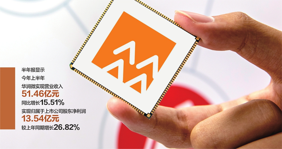 金宏气体：长江证券、国信证券等多家机构于11月5日调研我司