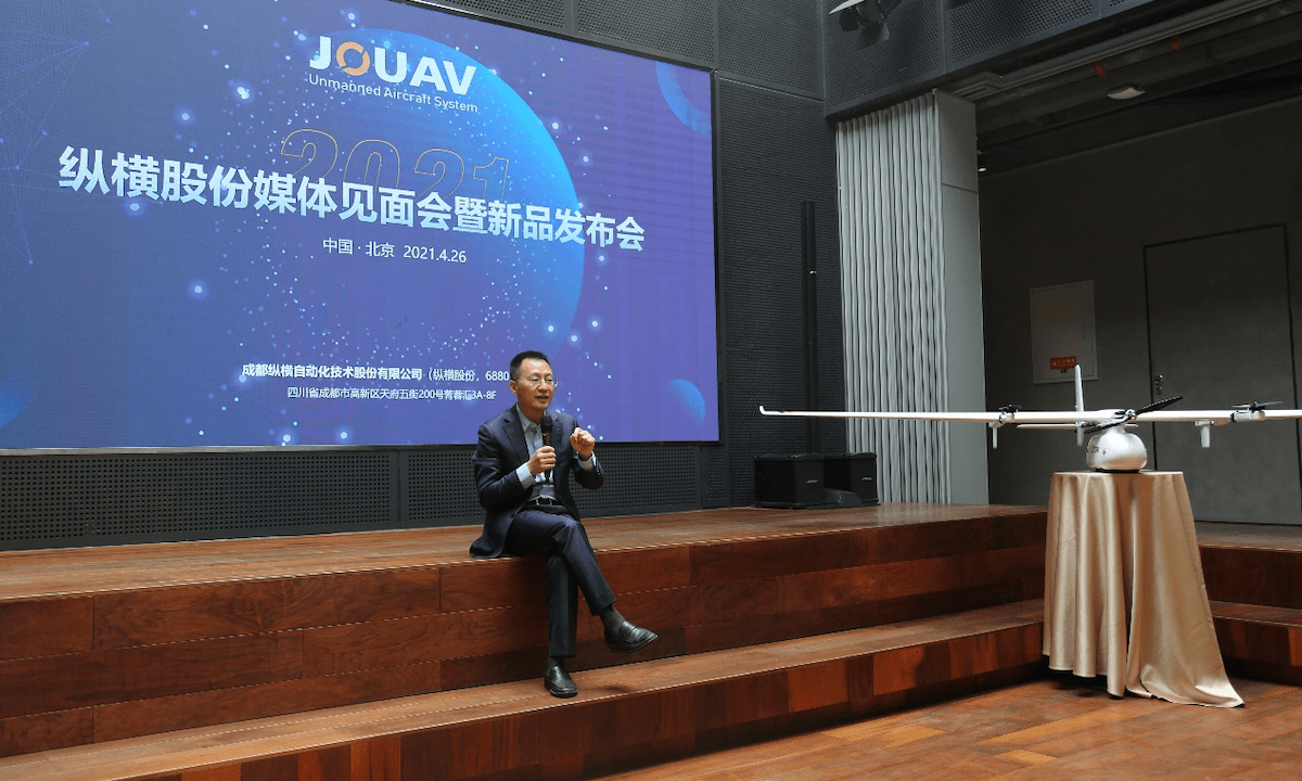 纵横股份:11月7日召开业绩说明会