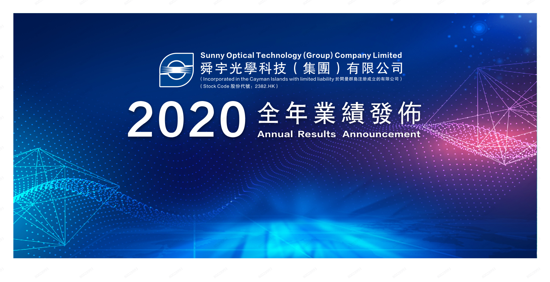 邦彦技术:11月7日召开业绩说明会,投资者参与