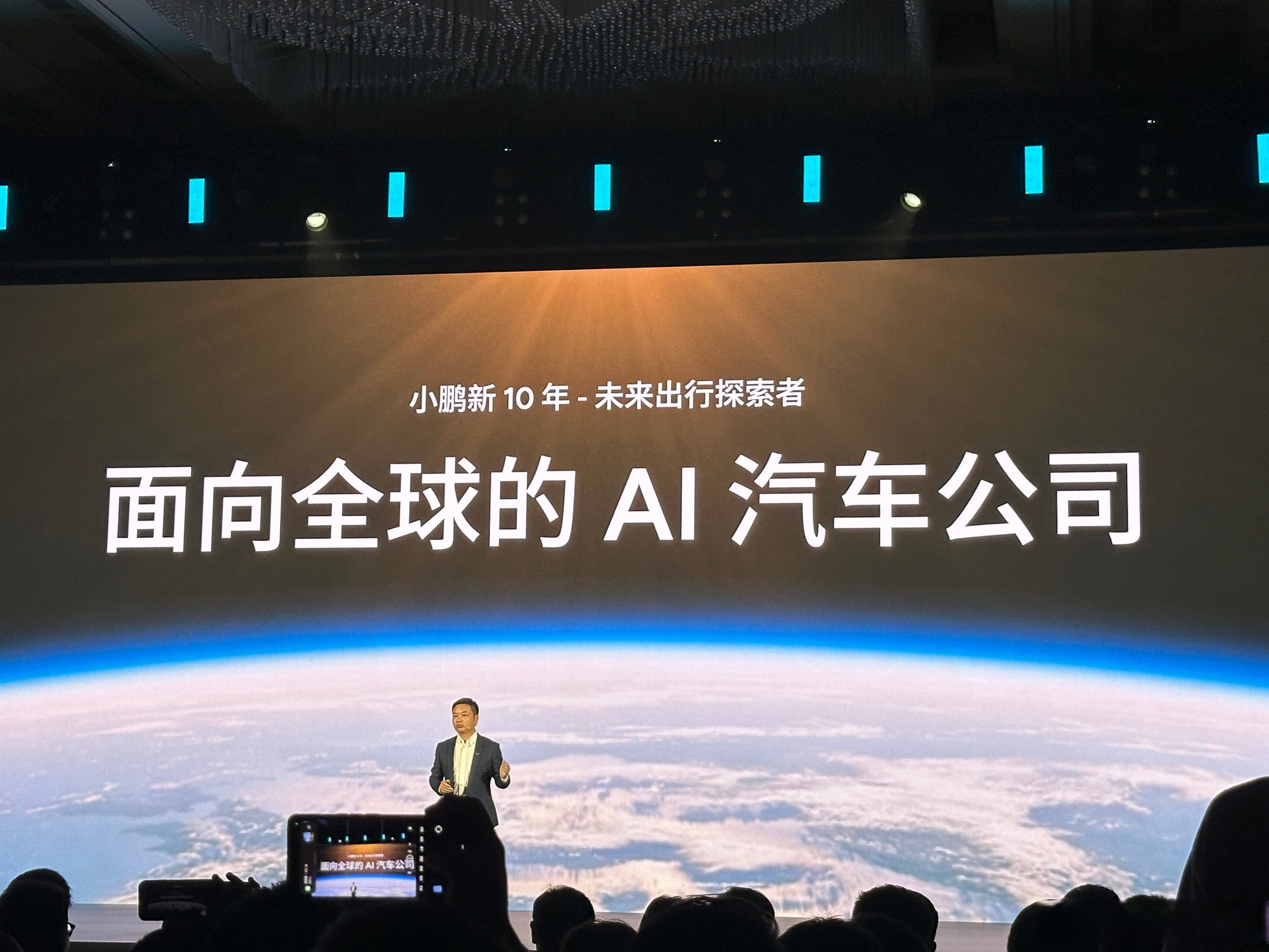 智能汽车系列报告(一):小鹏科技日前瞻:物理AI与世界模型或有突破