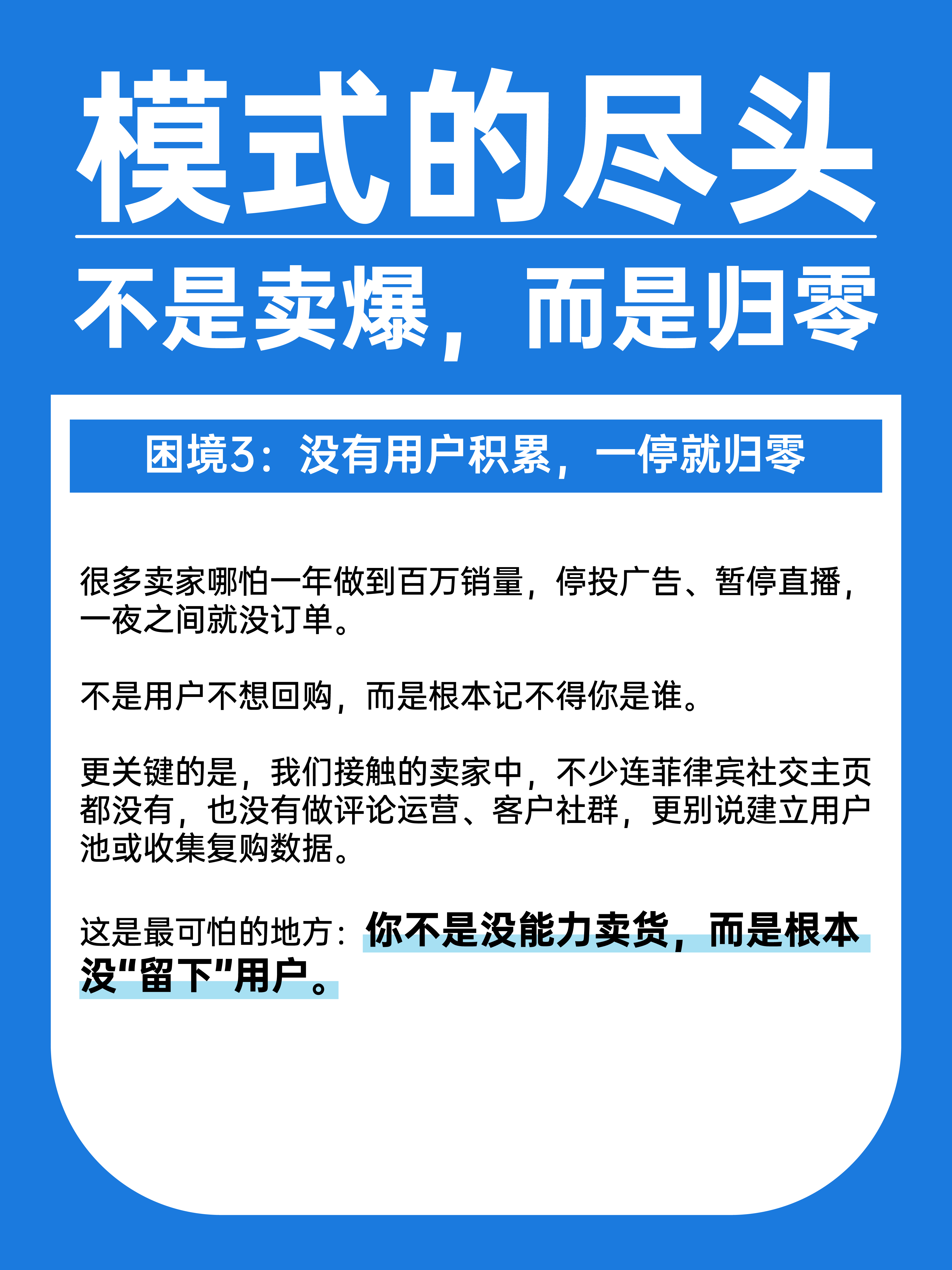 年末风格再平衡，消费、周期、红利……谁来接棒？