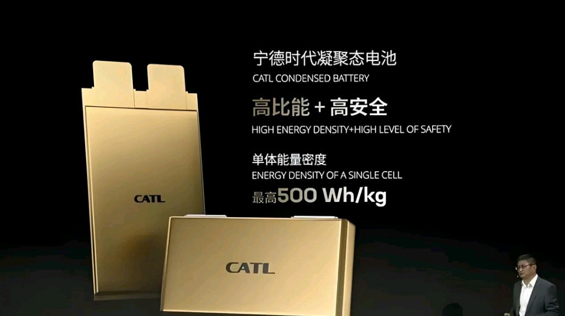 宁德时代入股阴离子交换膜电解水制氢研发商氢鸾科技